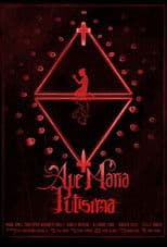 Ave María Putísima