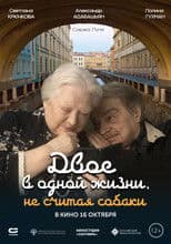 Two People in One Life and a Dog