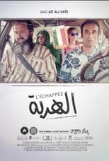 L'échappée (Escape)