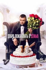 Welcome to the Family