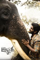 Kumki 2