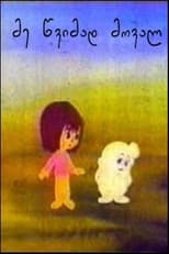 I'll Return as the Rain