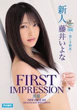 FIRST IMPRESSION 145 Beautiful New Star - Iyona Fujii