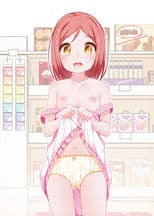 300円のおつきあい Anime Edition