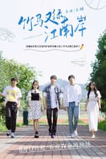 My Huckleberry Friend