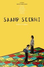 Saanp Seerhi