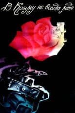 It's Not Always Summer in Crimea