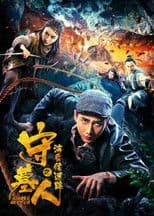 Grave Keeper: Track of Lord