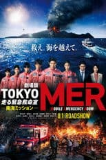 Tokyo MER: Nankai Mission