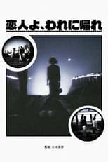 Lover, Come Back to Me