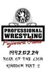 PWFG: Roar of The Lion Kingdom Part 2