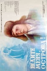 Wait For Me, Islands!