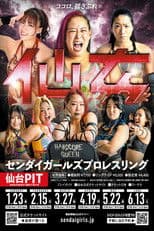 Sendai Girls' Pro Wrestling in Sendai PIT