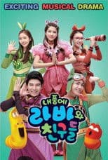 Larva and Friends in My Arms