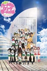 Girls und Panzer Fan Event "Heartful Tank Carnival 2nd" in Pacifico Yokohama 2016.8.28.Sun