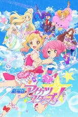 Aikatsu Stars! The Movie