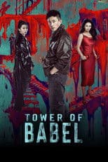 Tower of Babel
