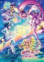 Star☆Twinkle PreCure the Movie: Wish Upon a Song of Stars