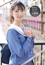 Transfer Student is a Calm and Lewd Lady – Idol Uniform Beautiful Girl’s Shy and Orgasmic 3 Performances – Sakura Wakana
