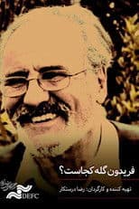 Where is Fereydoun Goleh?