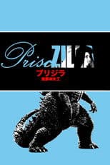 Prisczilla