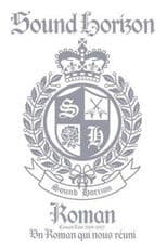 Sound Horizon Concert Tour 2006-2007『Roman～僕達が繋がる物語～』