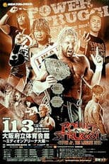 NJPW Power Struggle 2018 ~ Super Junior Tag League 2018 Final