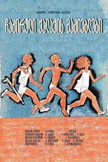 Seekers of the sunken city