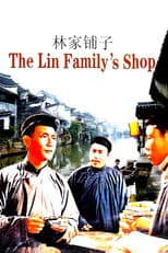 The Lin Family Shop