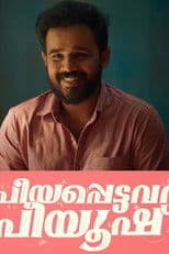 Priyapettavan Piyush