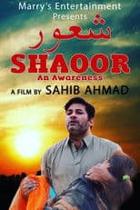 Shaoor, An Awareness