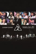 Juice=Juice Concert Tour 2024 TRIANGROOOVE2 Special