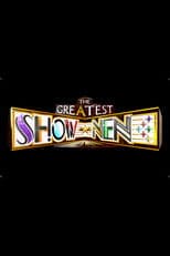 THE GREATEST SHOW-NEN Aぇ!