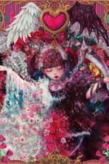 大森靖子-大森靖子【ごはん盤】