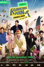 Running Man Thailand