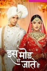 Iss Mod Se Jaate Hain