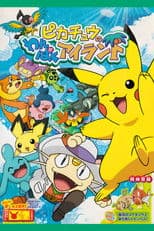 Pikachu's Island Adventure