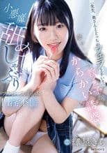 「先生、奥さんとどっちがフェラ上手い？」妻がいるのに教え子のからかい誘惑と小悪魔舐めしゃぶりフルコースに溺れた口淫不倫