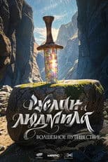 Ruslan and Ludmila: A Magical Journey