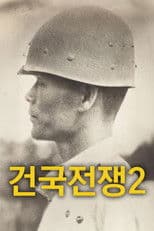 The Birth of Korea 2: Freedom Fighter