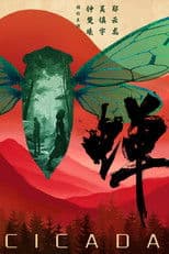 Cicada