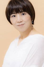 Eriko Fujimaki
