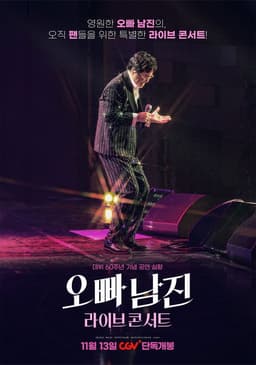 Oppa Nam Jin Live Concert