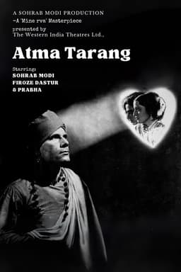 Atma Tarang