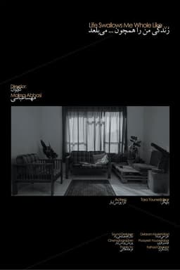 Life swallows me whole like...