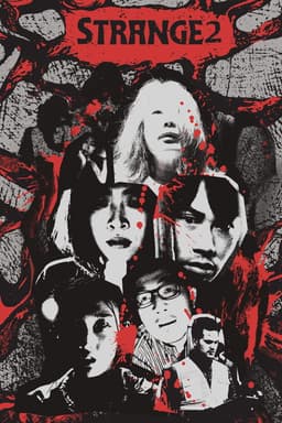 Strange 2