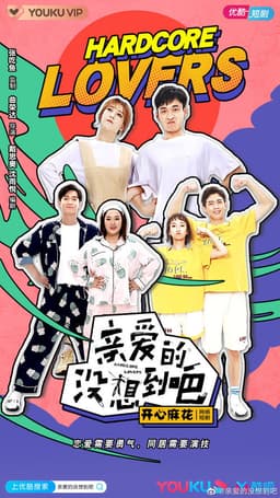 Hardcore lovers