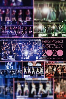 Hello! Project 2020 Hina Fes ~Morning Musume.'20 Premium~