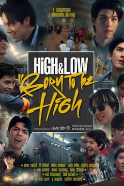High & Low: Born to Be High