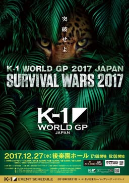 K-1 WORLD GP 2017: Survival Wars